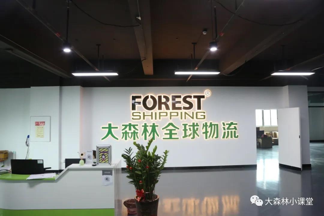 深圳美國(guó)fba運(yùn)輸代理公司有哪幾家？