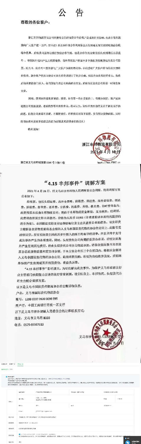 公告 公告