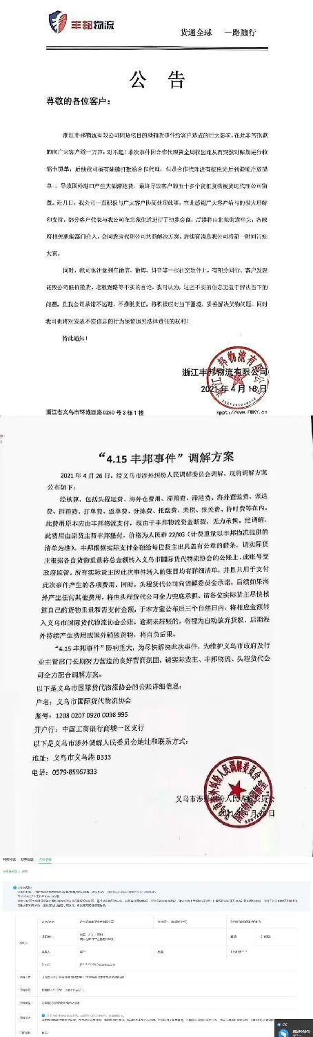 公告 公告