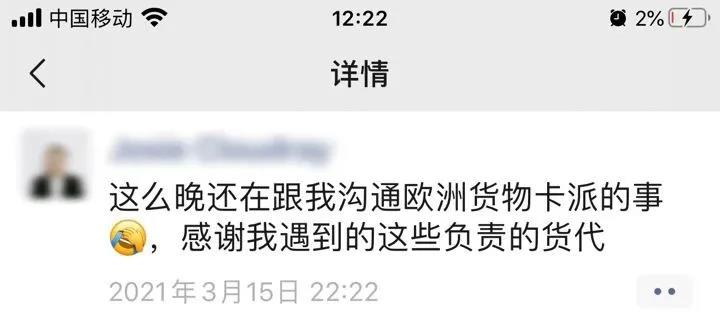 大森林物流 大森林物流