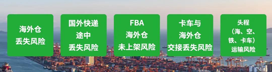 FBA頭程運(yùn)輸