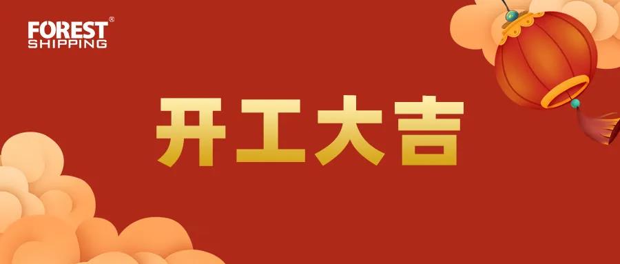 超硬核跨境物流秘籍,2022年跨境電商必看! 超硬核跨境物流秘籍,2022年跨境電商必看!