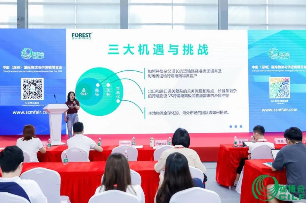 會(huì)議
