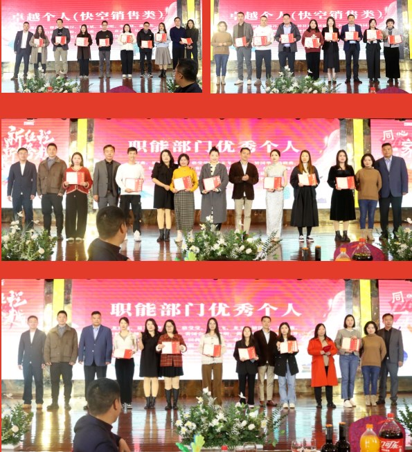 年會(huì)15.jpg