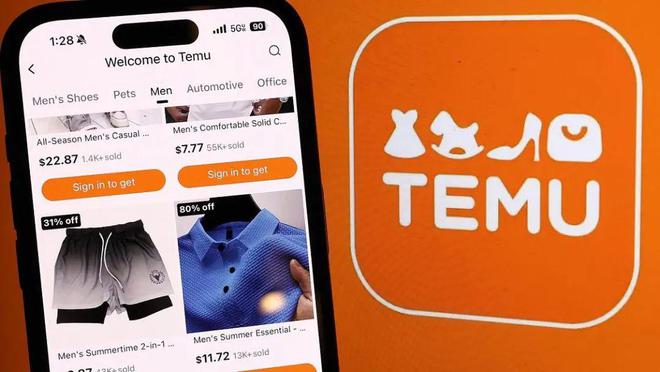 Temu評分低于多少下架？